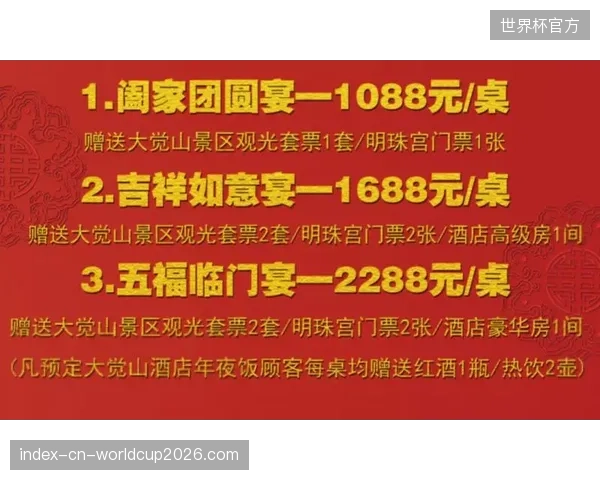 赛事虚拟通行证销量首次突破八百万份以抵消门票流失压力