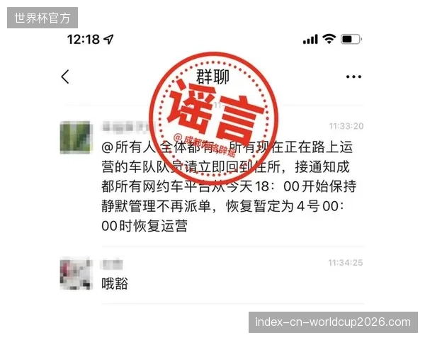 平台方模糊“投资者”与“消费者”的身份界定，正在引发潜在的法律纠纷